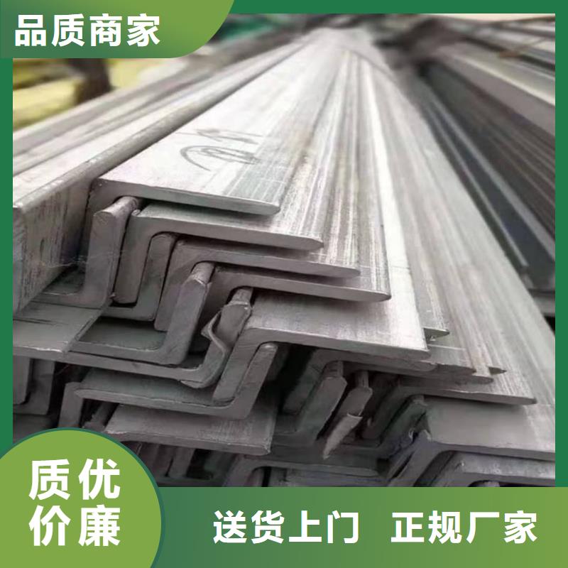 不锈钢角钢量大更优惠