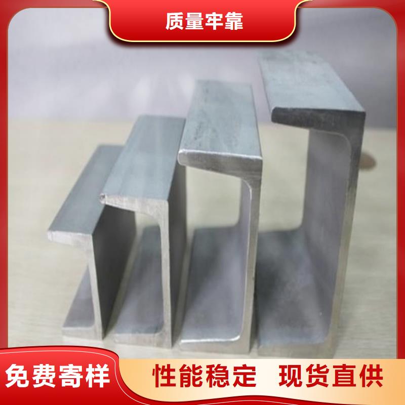 不锈钢角钢品质保证