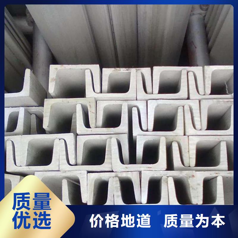 【不锈钢角钢】-合金管发货及时