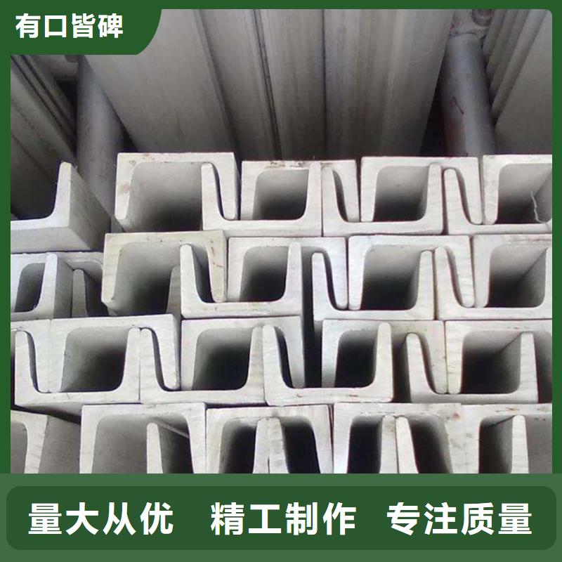 不锈钢角钢品质保证