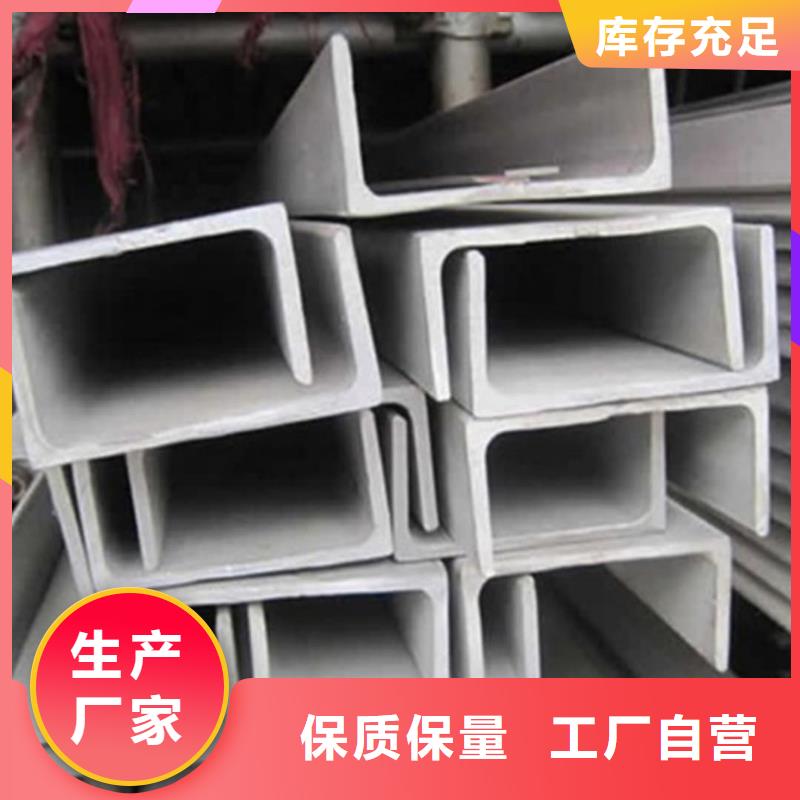 不锈钢角钢品质保证