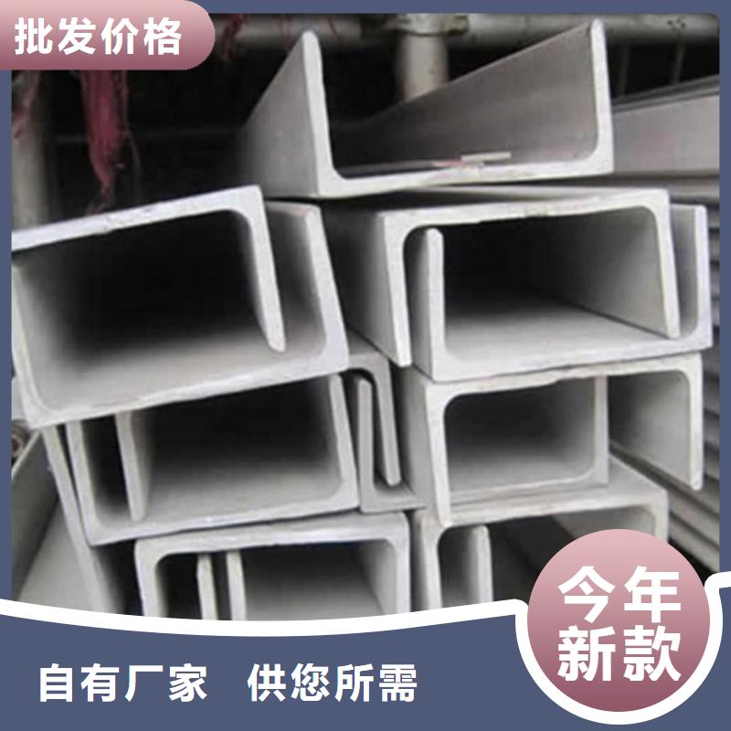 【不锈钢角钢】-合金管发货及时