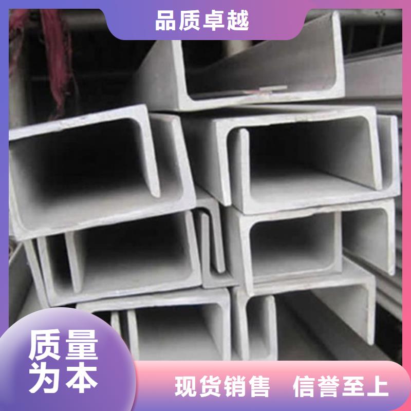 不锈钢角钢量大更优惠