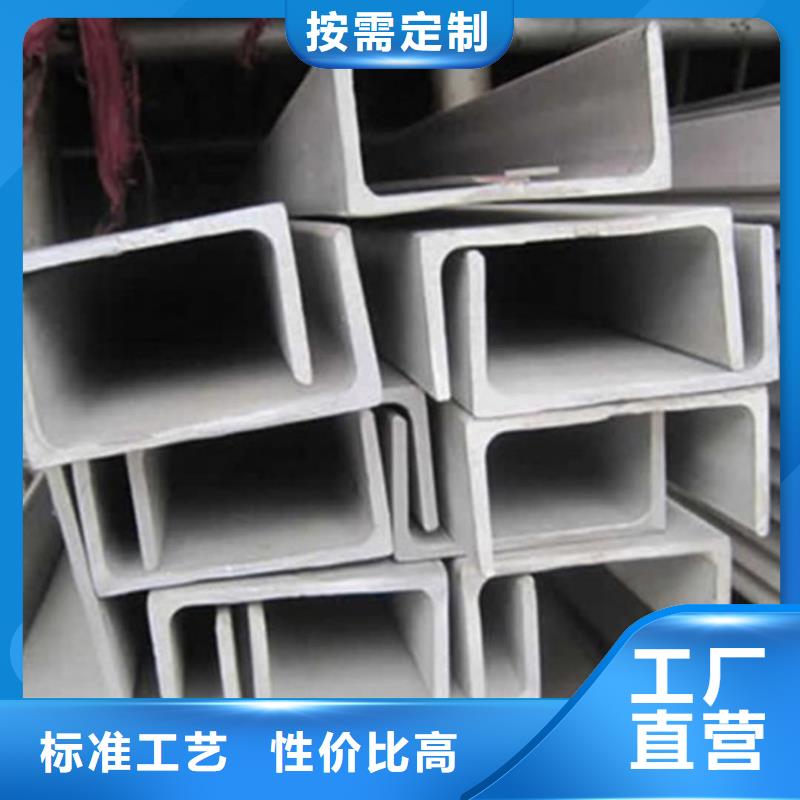 不锈钢角钢厂家