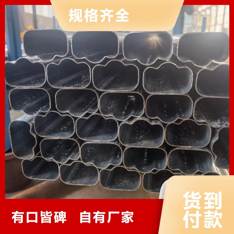 异型管保质保量