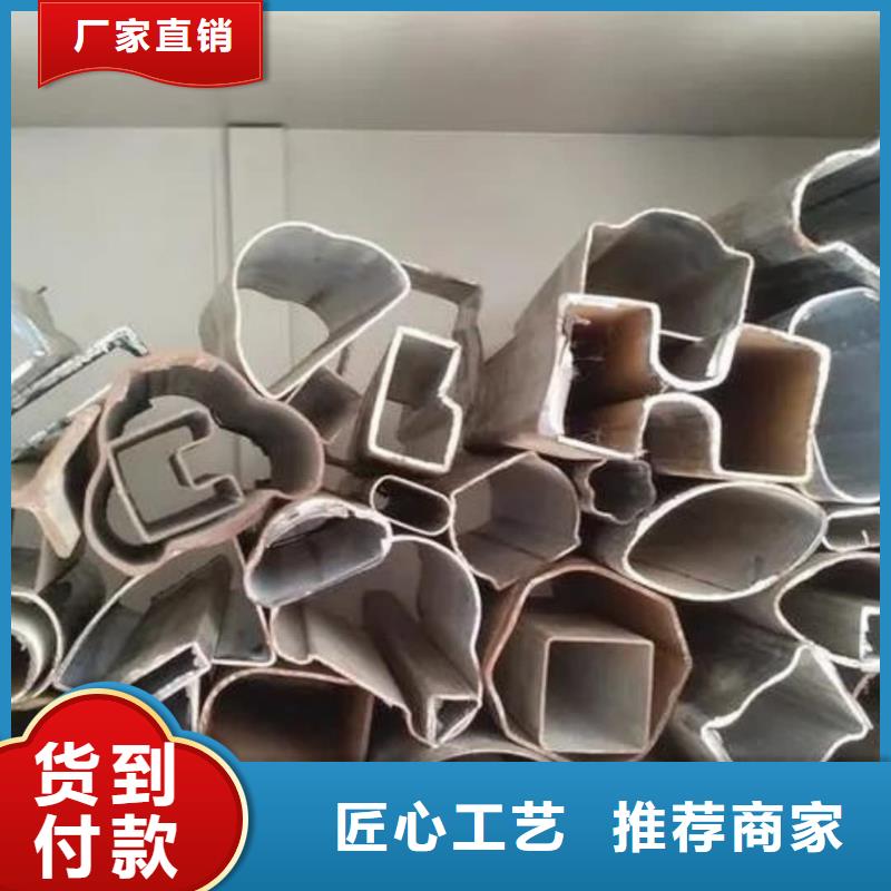 异型管全新升级品质保障