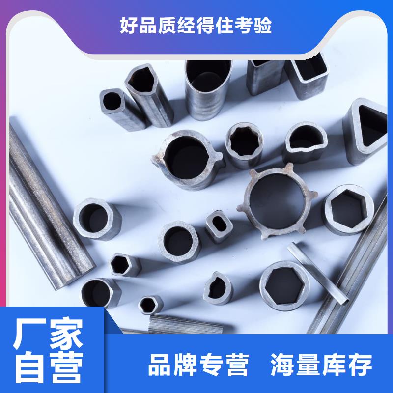 异型管_20#精密钢管供应采购