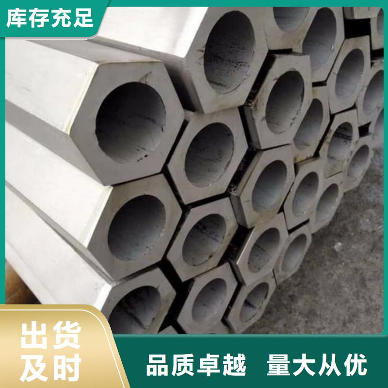 异型管高性价比