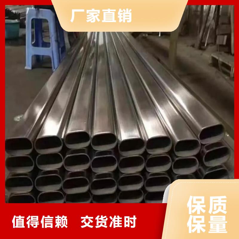 异型管让利客户