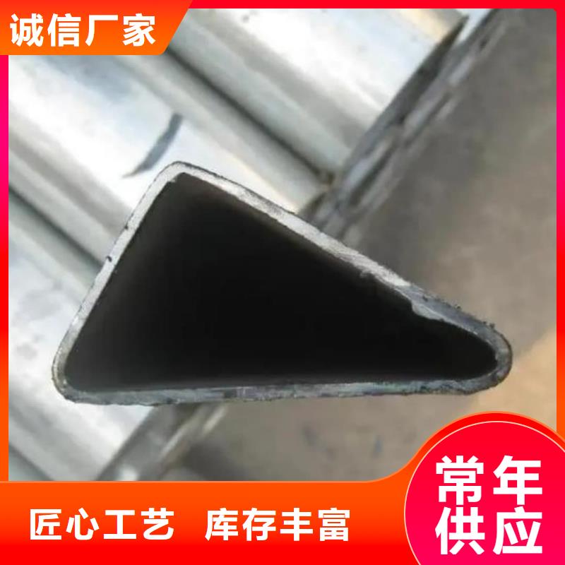  异型管种类多质量好