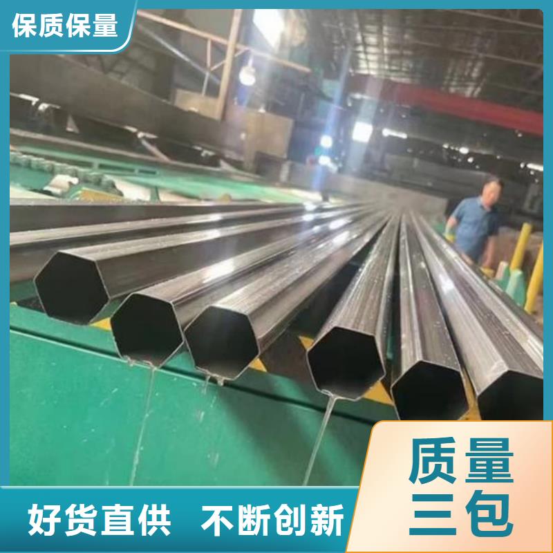 异型管质检严格放心品质