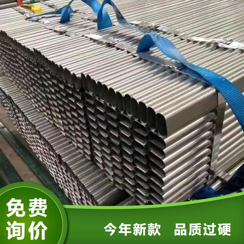  异型管匠心品质