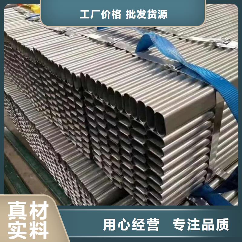 异型管实力优品