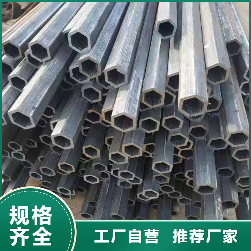  异型管种类多质量好