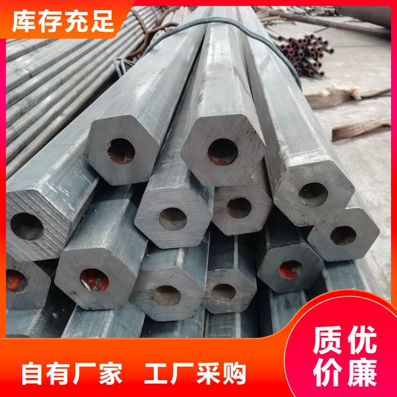 异型管匠心品质