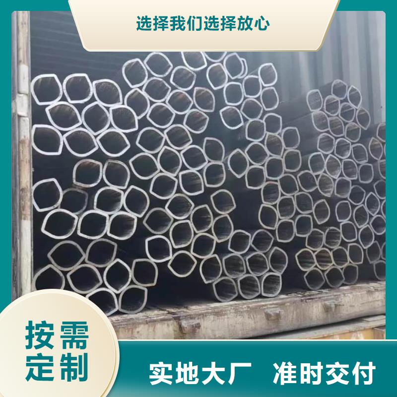 异型管价格实惠工厂直供