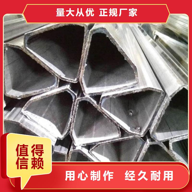  异型管种类多质量好