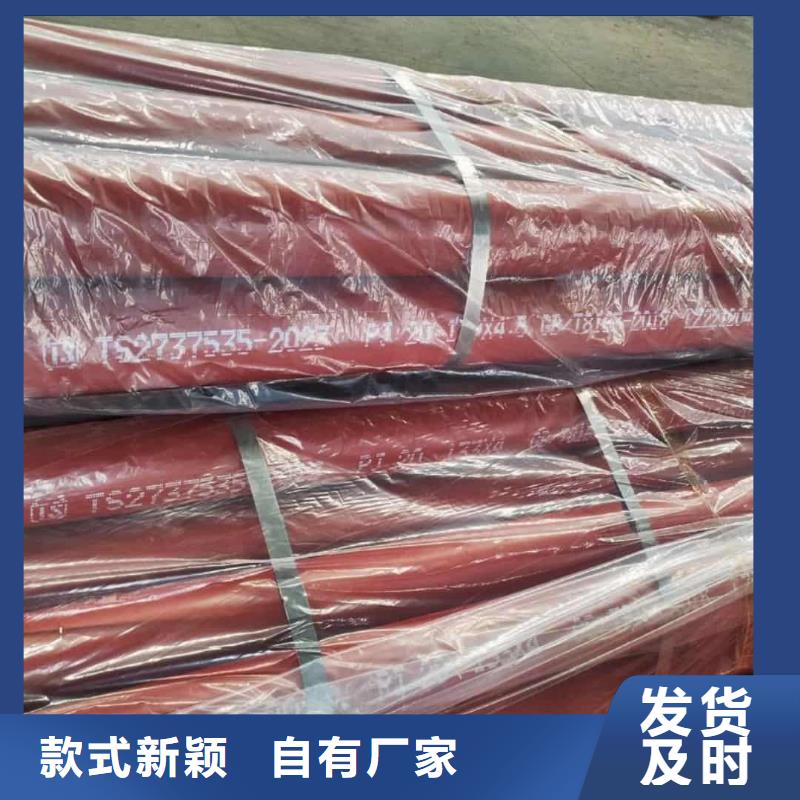 优选：42CrMo无缝管供货商