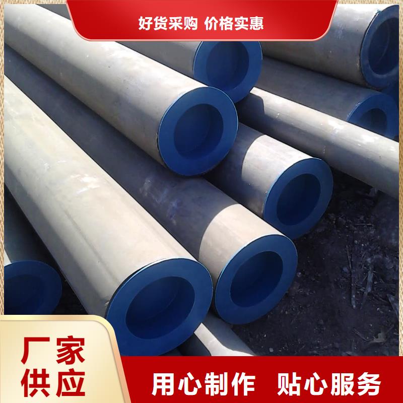  酸洗钝化无缝管价格公道合理