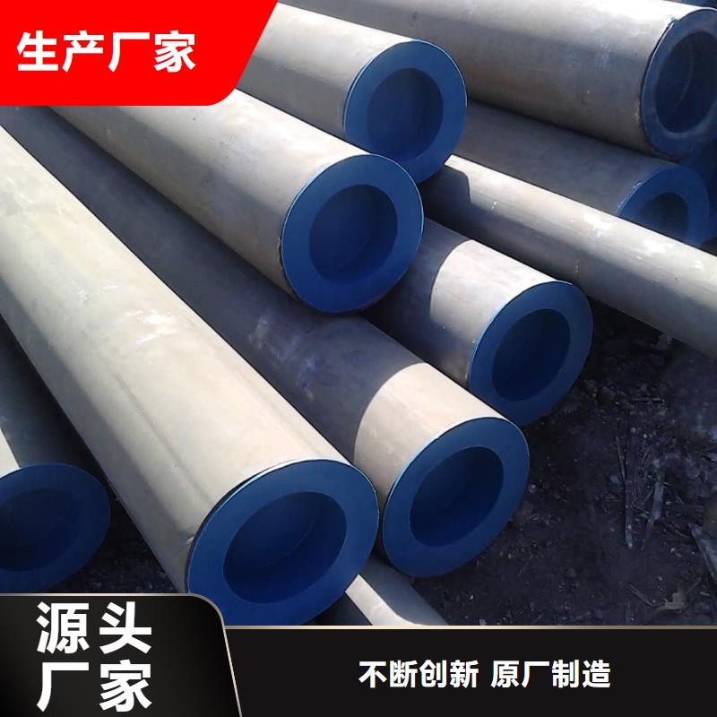 价格合理的
35CrMo无缝管
基地