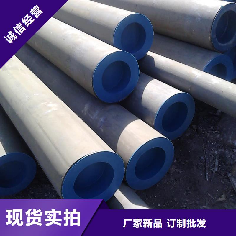 酸洗钝化无缝管真材实料