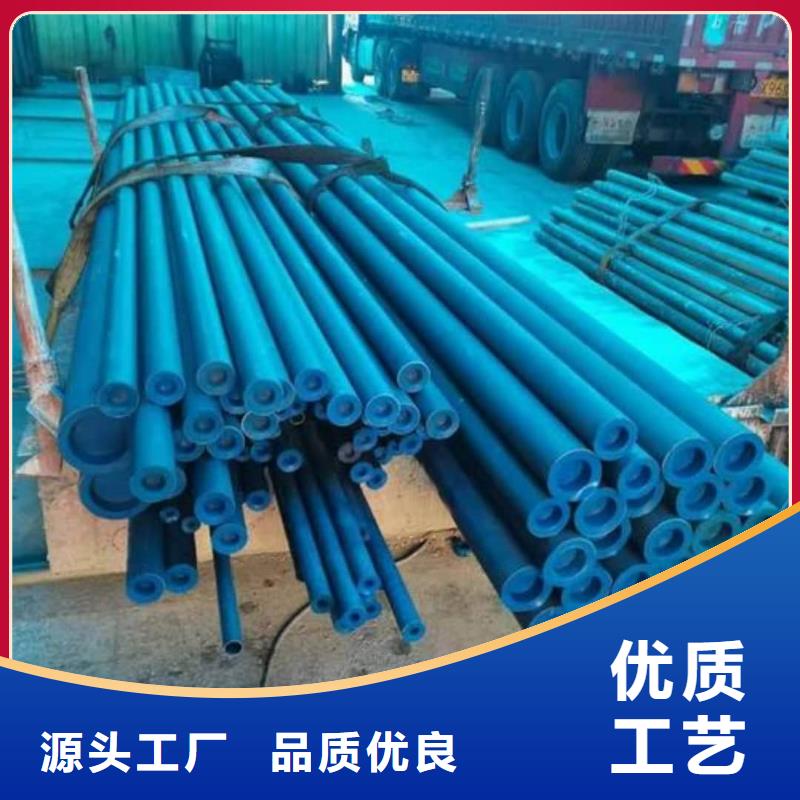 价格合理的
35CrMo无缝管
基地