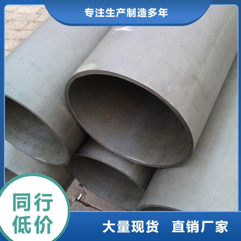 价格合理的
35CrMo无缝管
基地