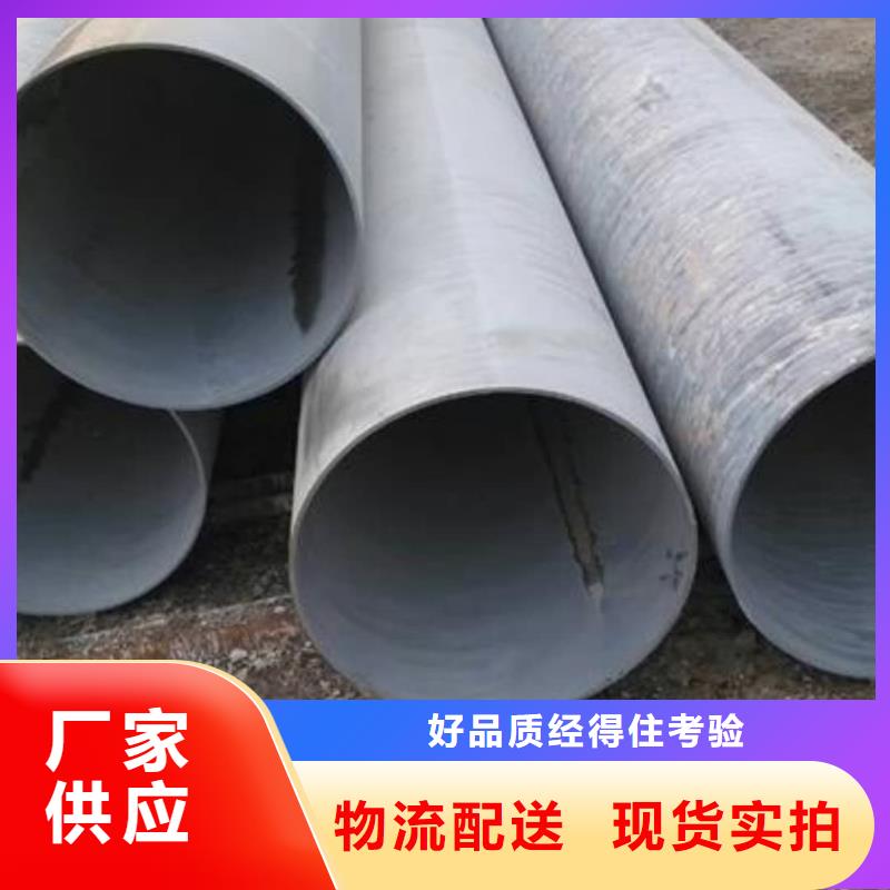 别找了，您要的
12CrMoG无缝管都在这