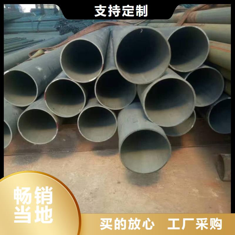 12CrNi2无缝管样式众多
