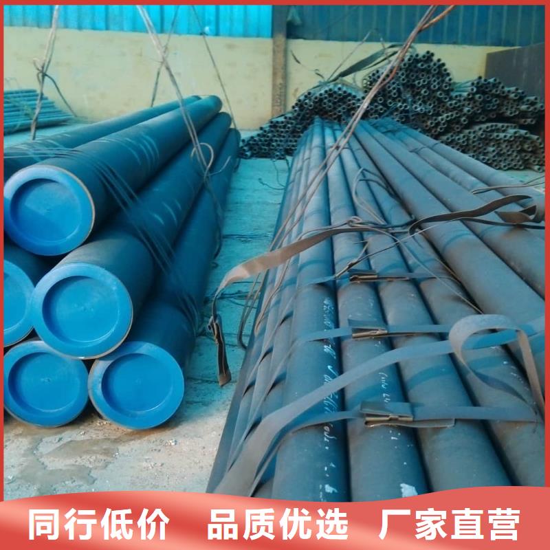 价格合理的
35CrMo无缝管
基地