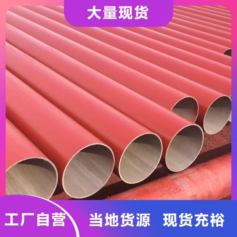 价格合理的
35CrMo无缝管
基地