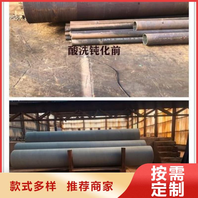 12CrNi2无缝管样式众多