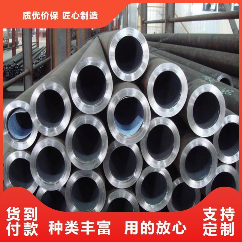 价格合理的
35CrMo无缝管
基地