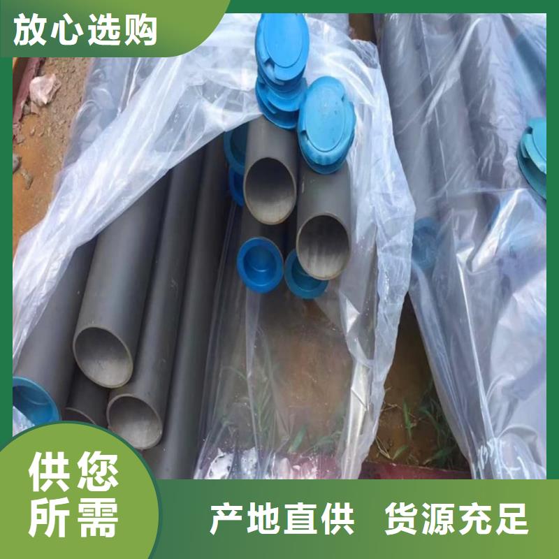别找了，您要的
12CrMoG无缝管都在这