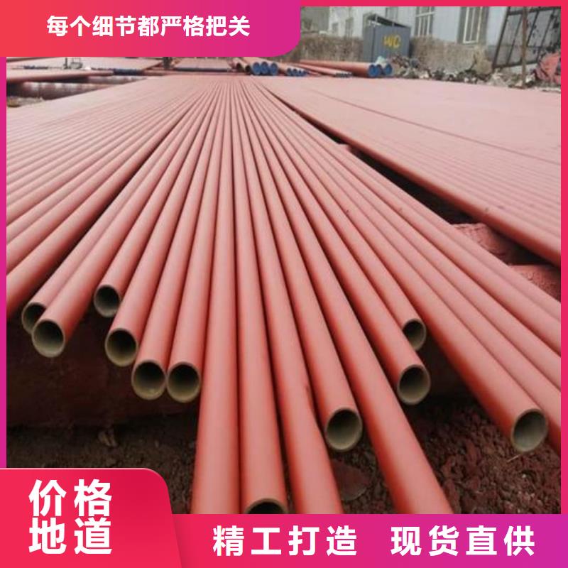 价格合理的
35CrMo无缝管
基地