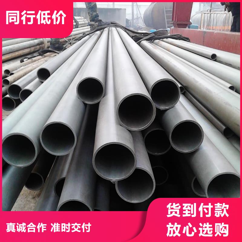  酸洗钝化无缝管价格公道合理