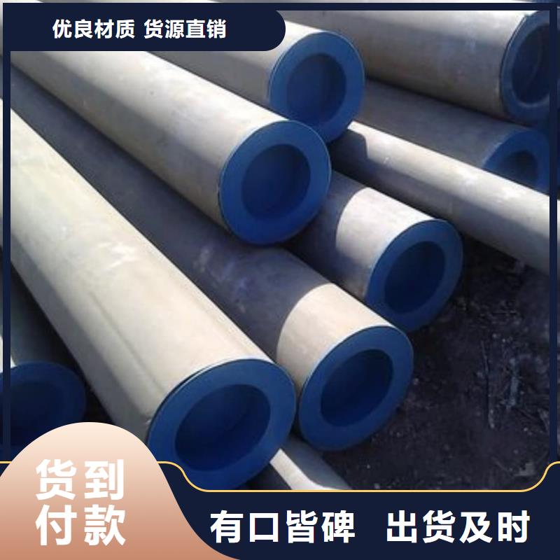 酸洗钝化无缝管优选货源