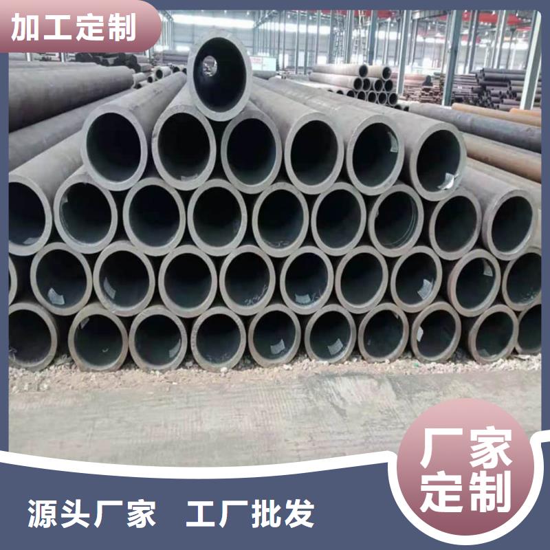价格合理的
35CrMo无缝管
基地