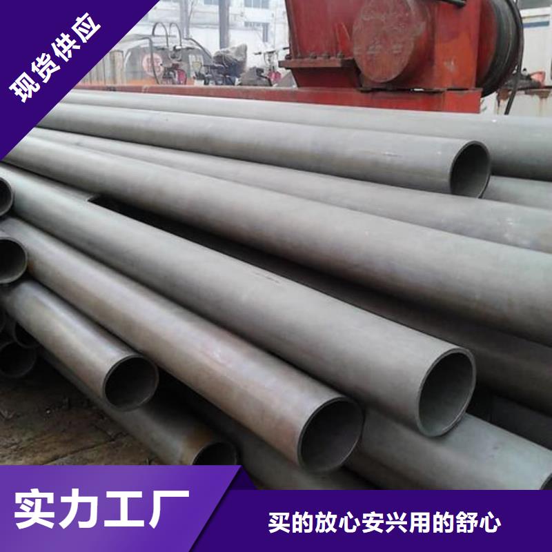 优选：42CrMo无缝管供货商