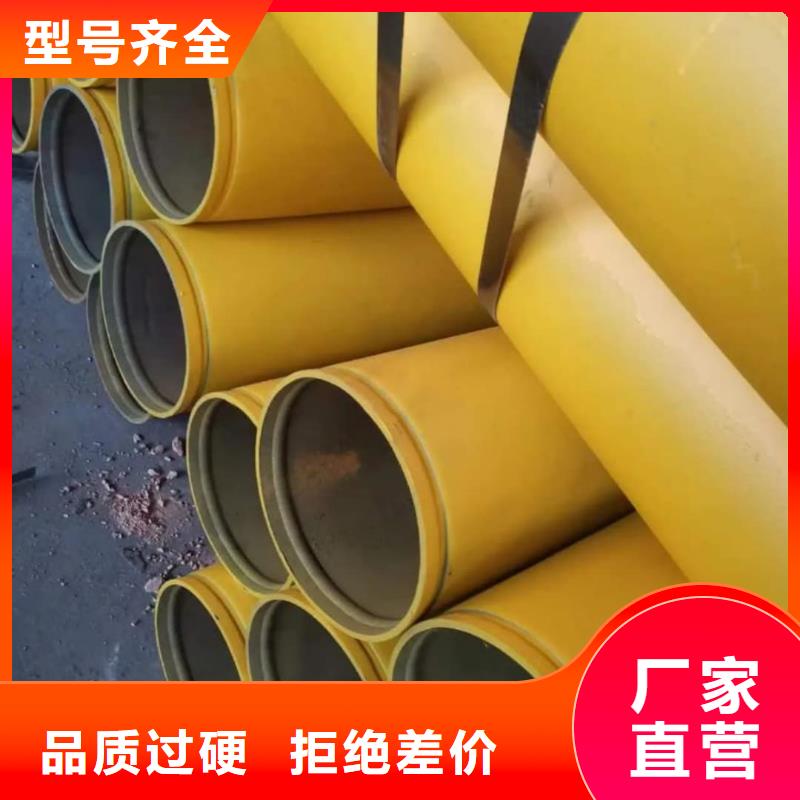 酸洗钝化无缝管颜色尺寸款式定制