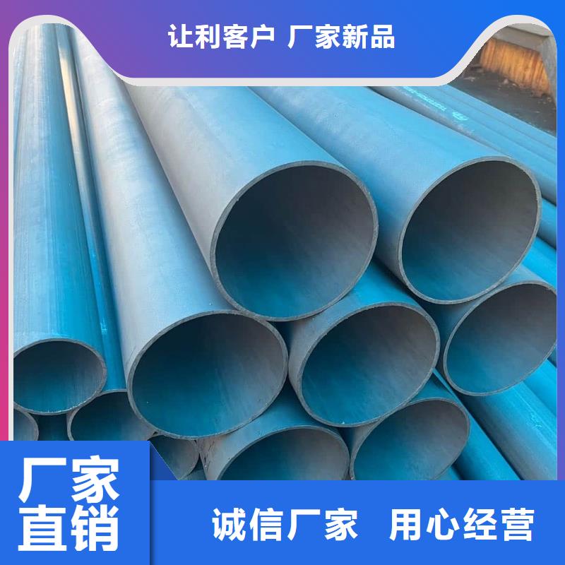 价格合理的
35CrMo无缝管
基地