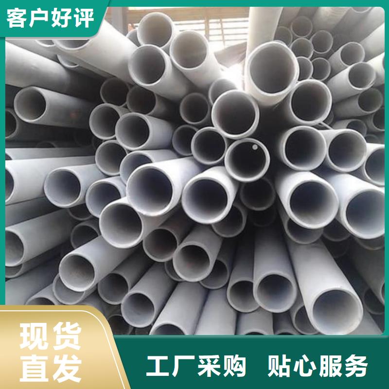 酸洗钝化无缝管低价货源