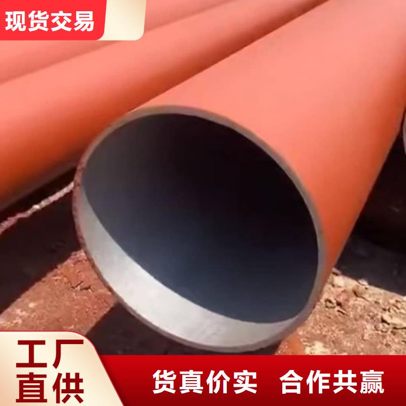价格合理的
35CrMo无缝管
基地
