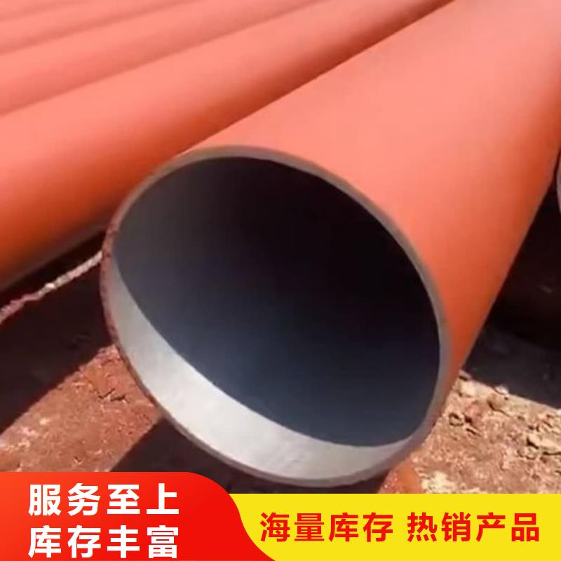 酸洗钝化无缝管低价货源