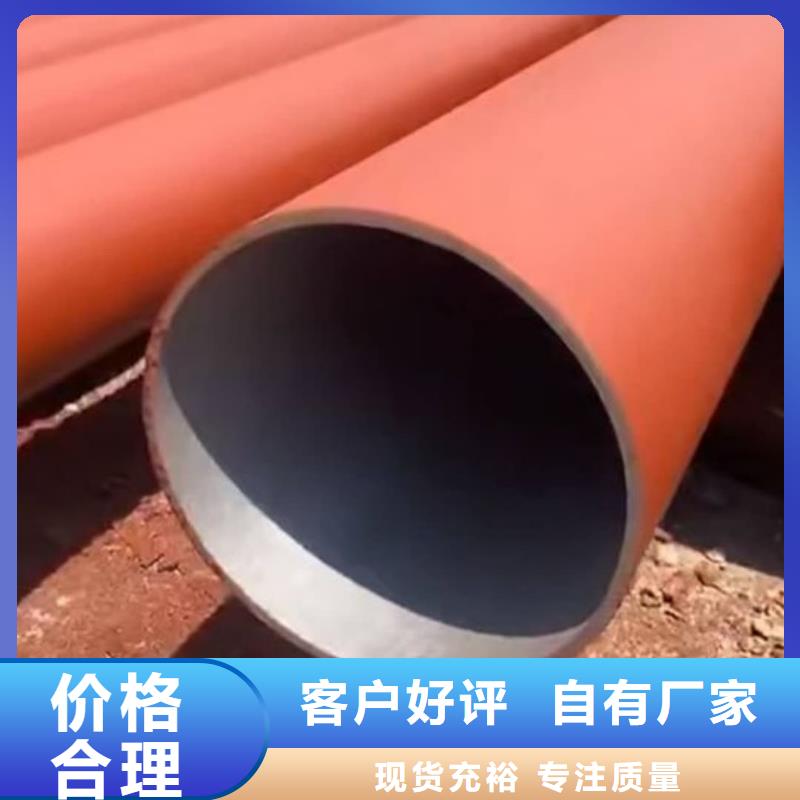 酸洗钝化无缝管做工细致