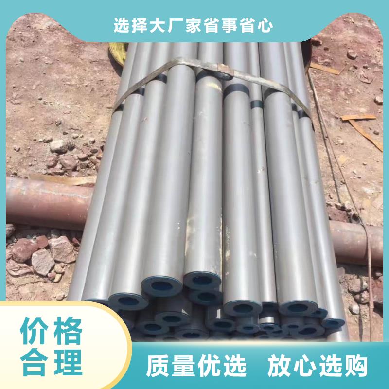 12CrNi2无缝管样式众多