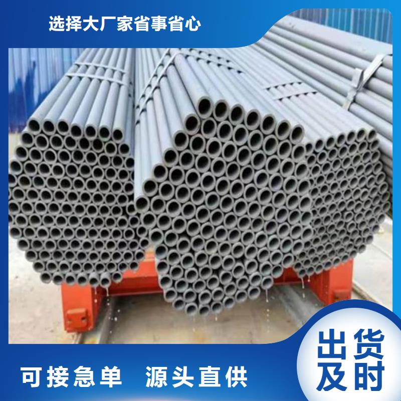 价格合理的
35CrMo无缝管
厂家