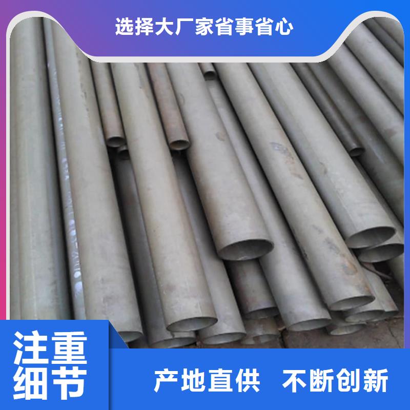 12CrNi2无缝管样式众多