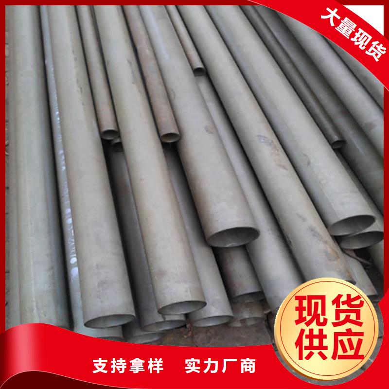 12CrNi2无缝管样式众多