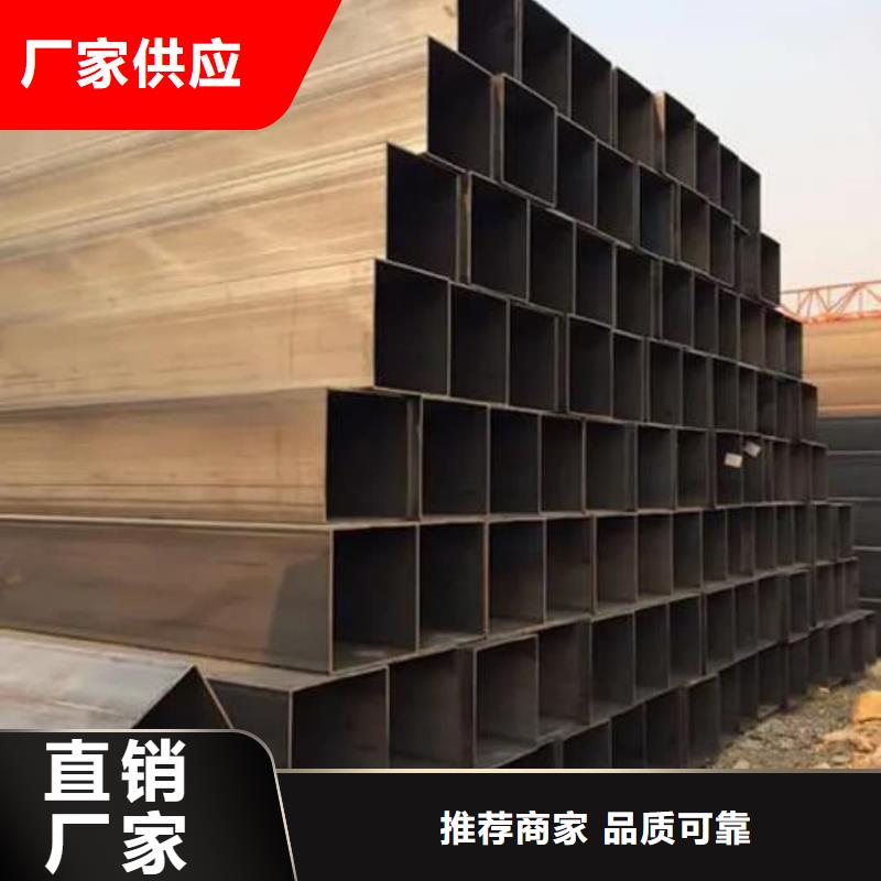 方管品质值得信赖